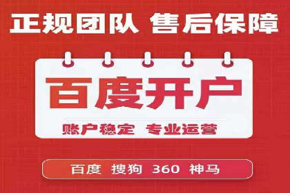 百度竞价托管外包成功案例：揭秘营销秘密
